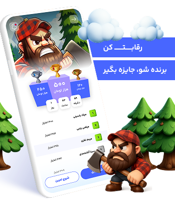 تصویر معرفی شهربازی و تورنومنتهای بازی آنلاین