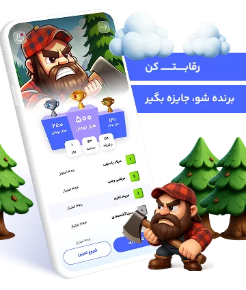 تصویر معرفی شهربازی، بازی آنلاین و تورنومنتهای مهارتی